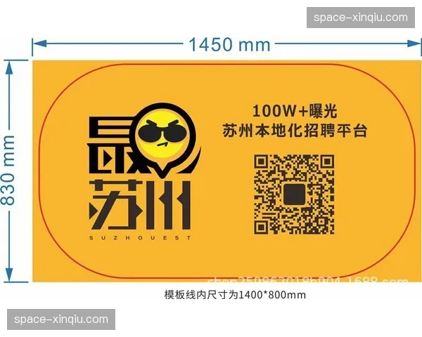 基于地理位置的定向推送在本季成熟 这种分发极大提升了本地化广告价值