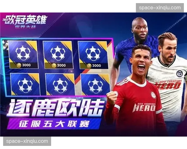 欧冠官方手游下载量突破五千万，足球游戏市场持续扩张。